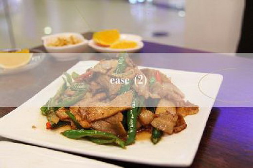 ease (2)