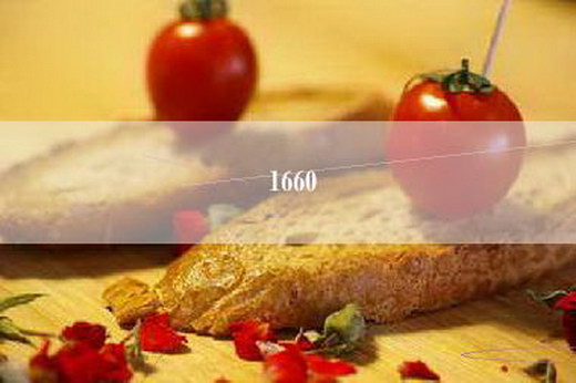 1660