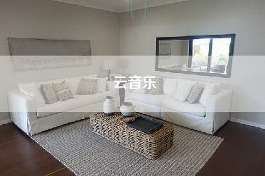 云音乐