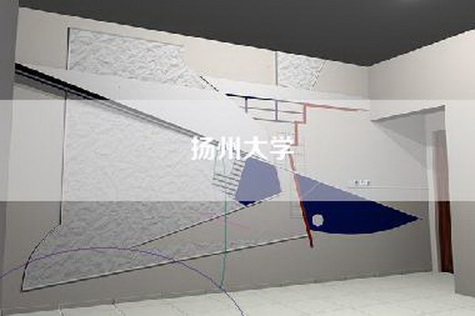 扬州大学