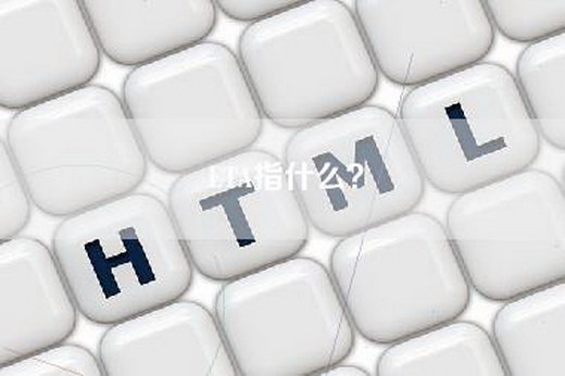 ETA指什么？